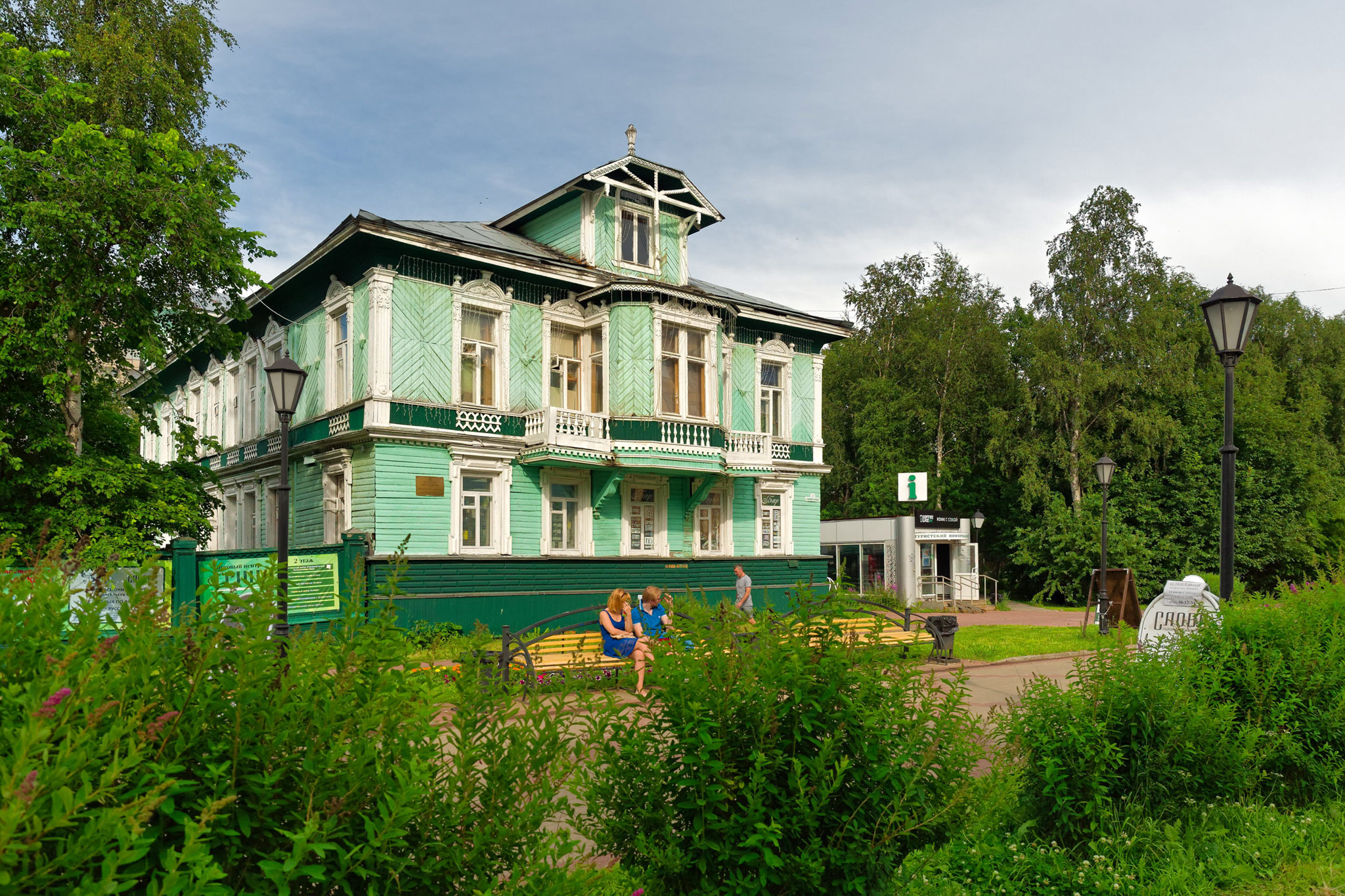 Архангельск (Arkhangelsk)